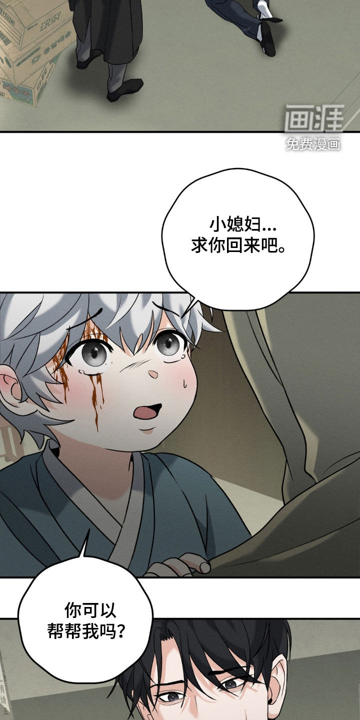 第36话18