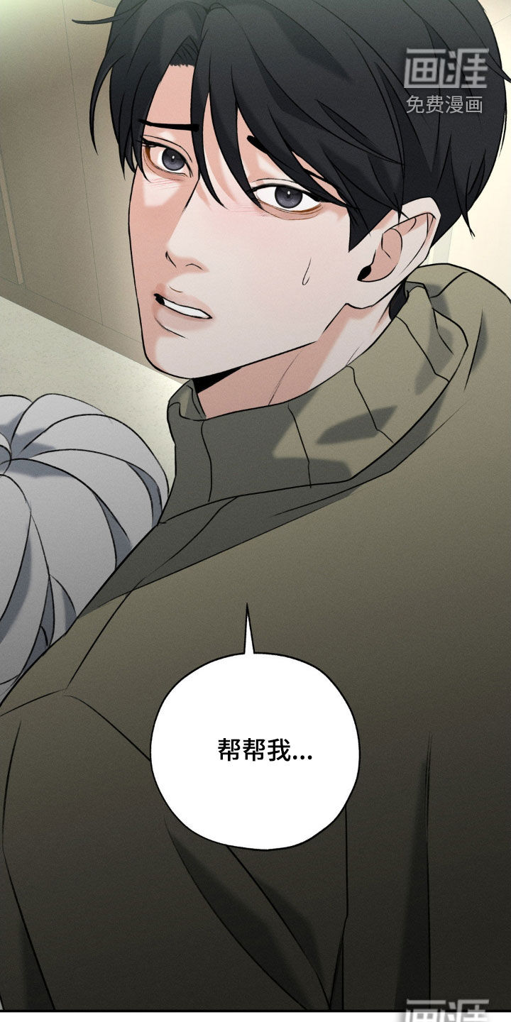 第36话26