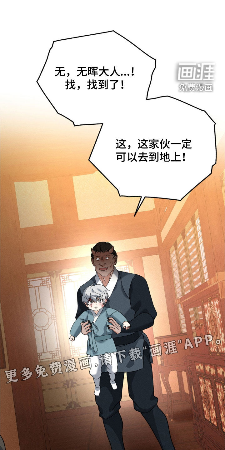 第36话2