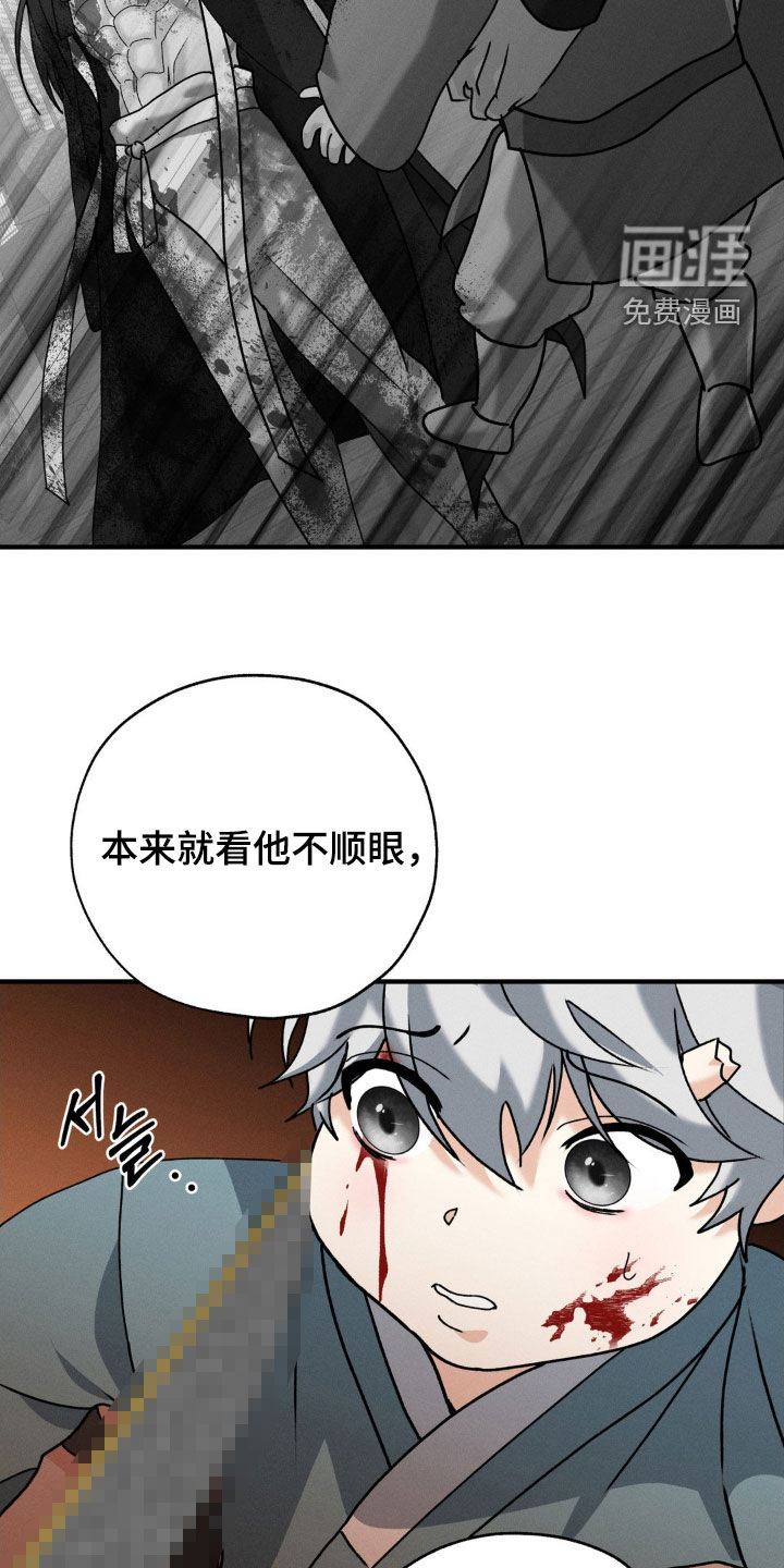 第36话5