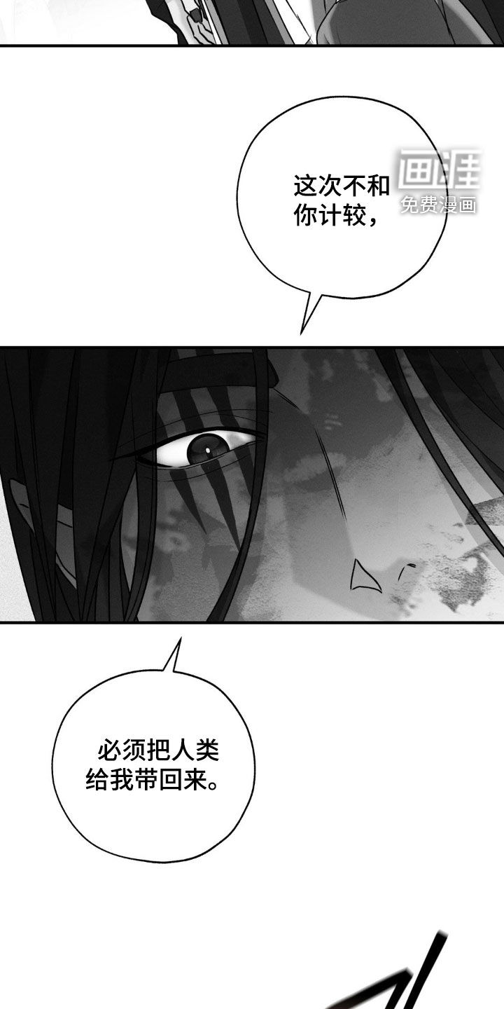 第36话11