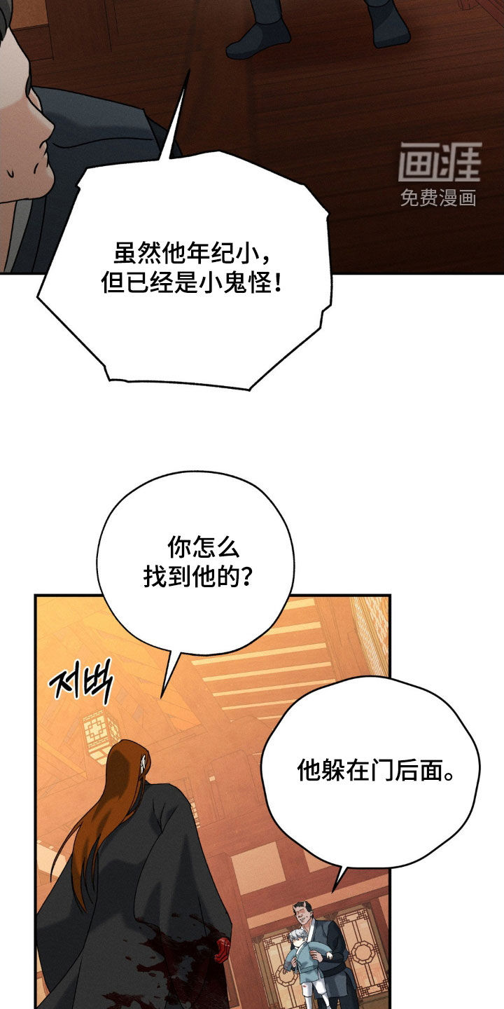 第36话3