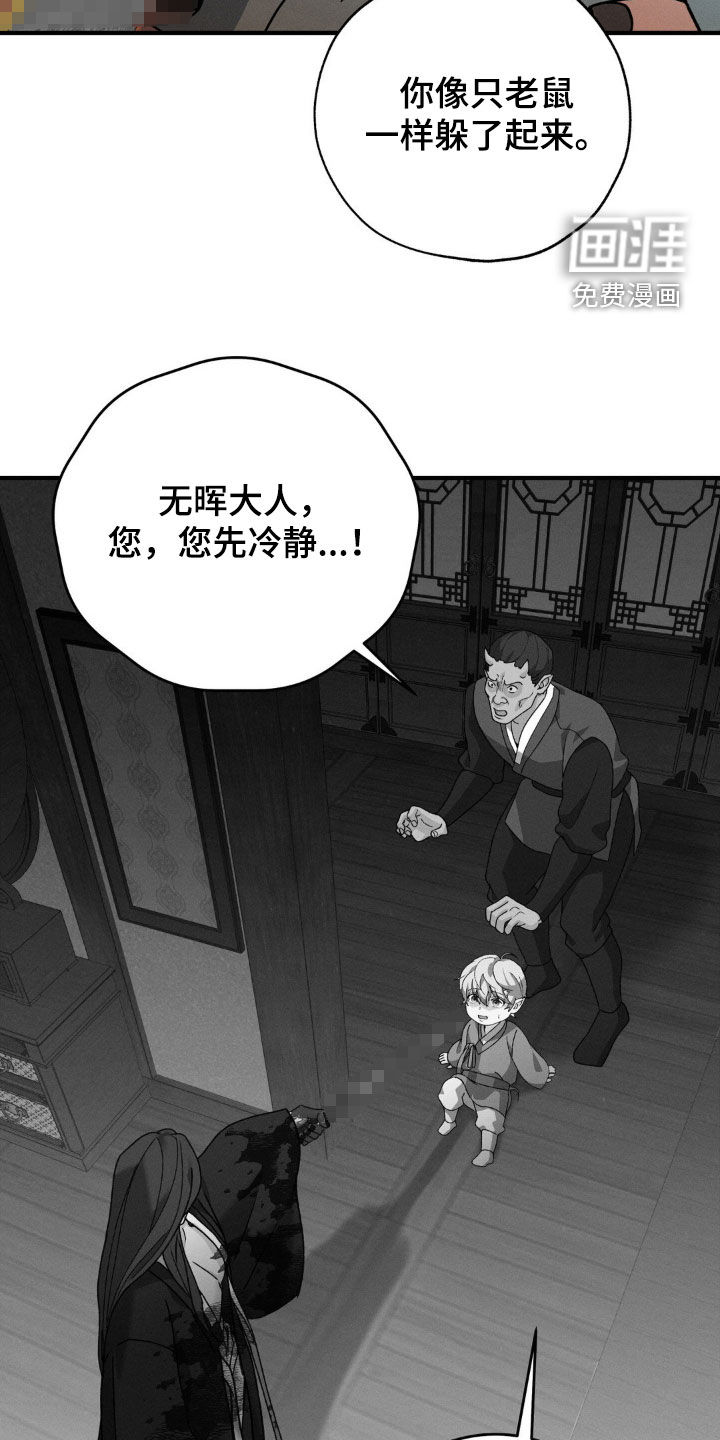 第36话6