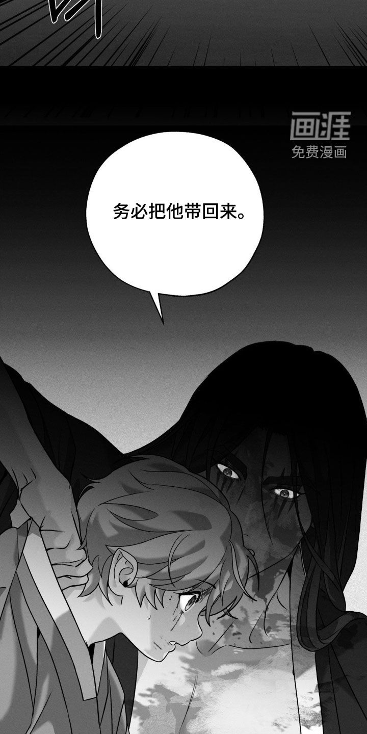第36话14