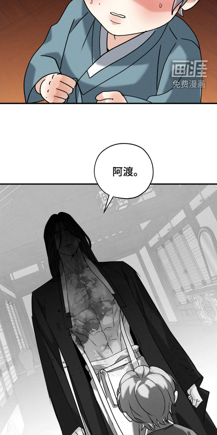 第36话10