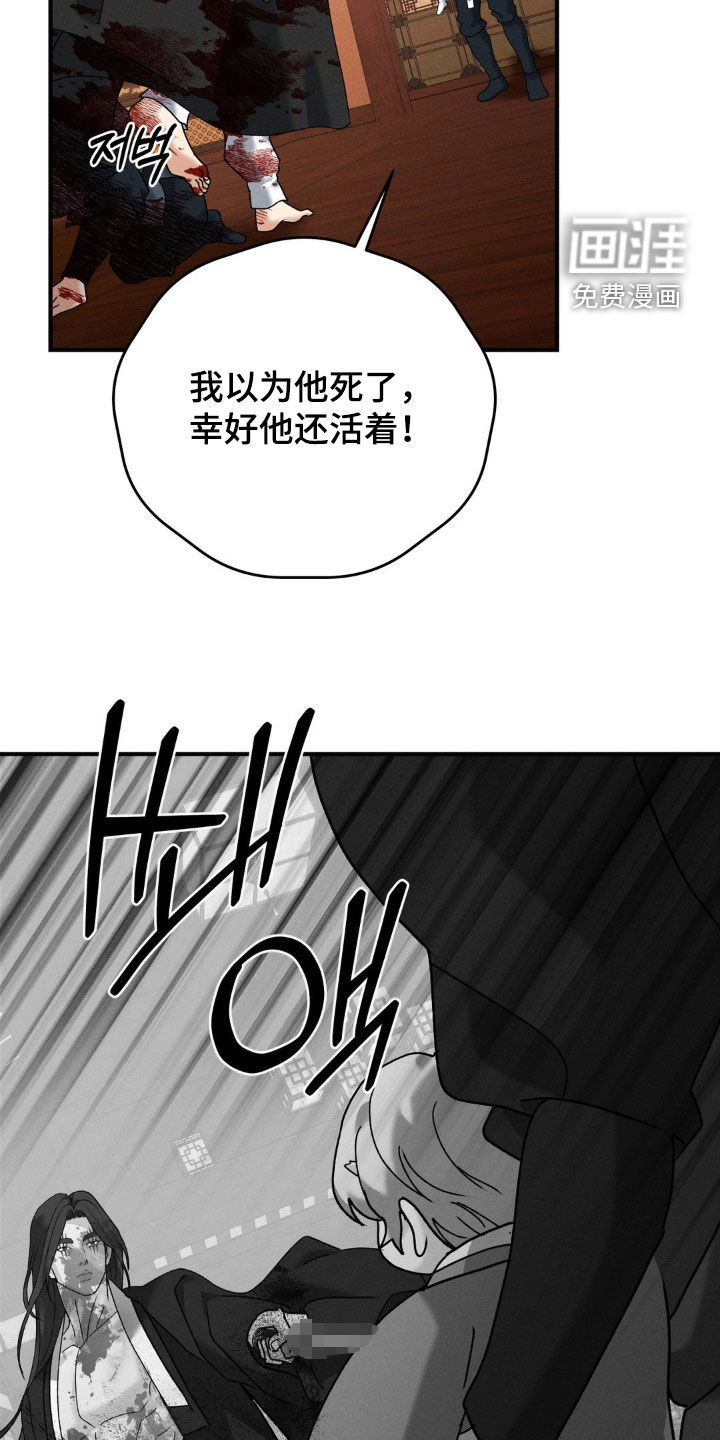 第36话4