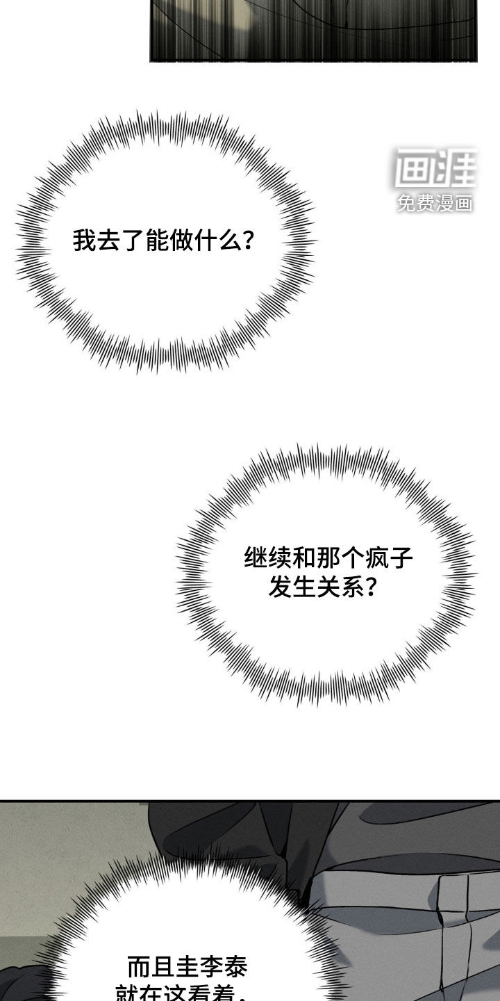 第36话20