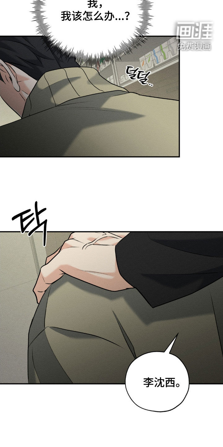 第36话24