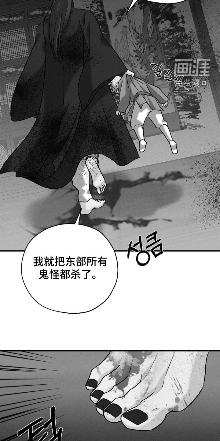 第36话13