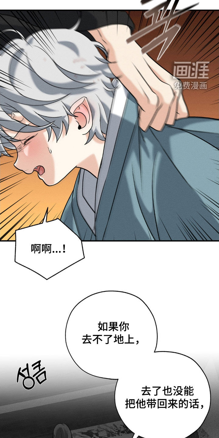 第36话12