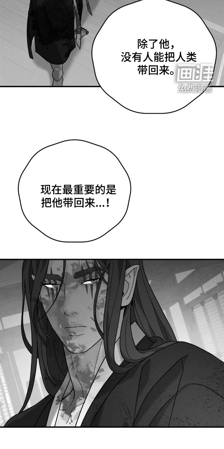 第36话7