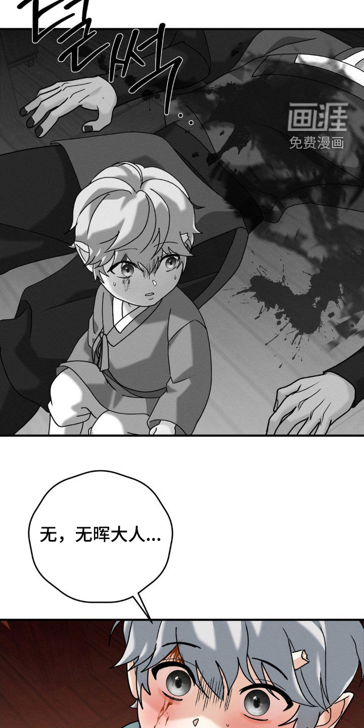 第36话9