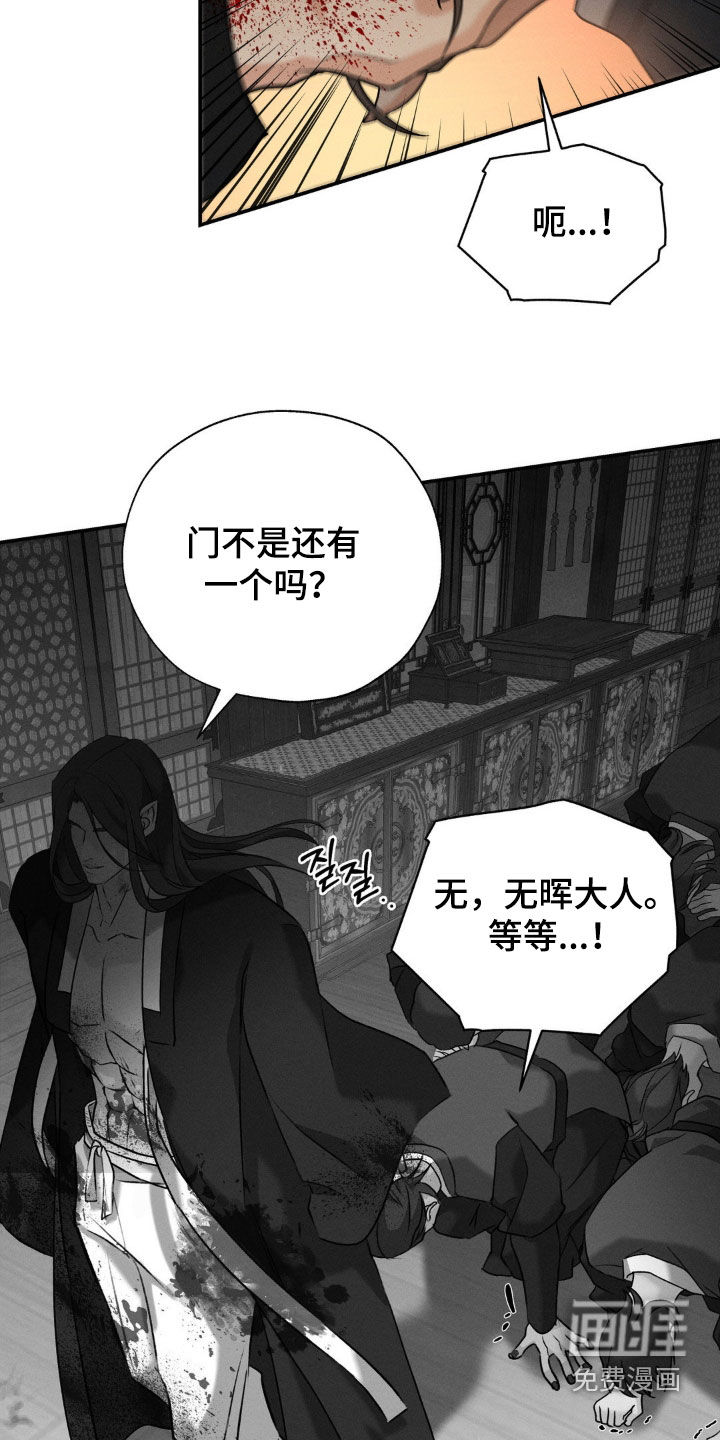 第35话7