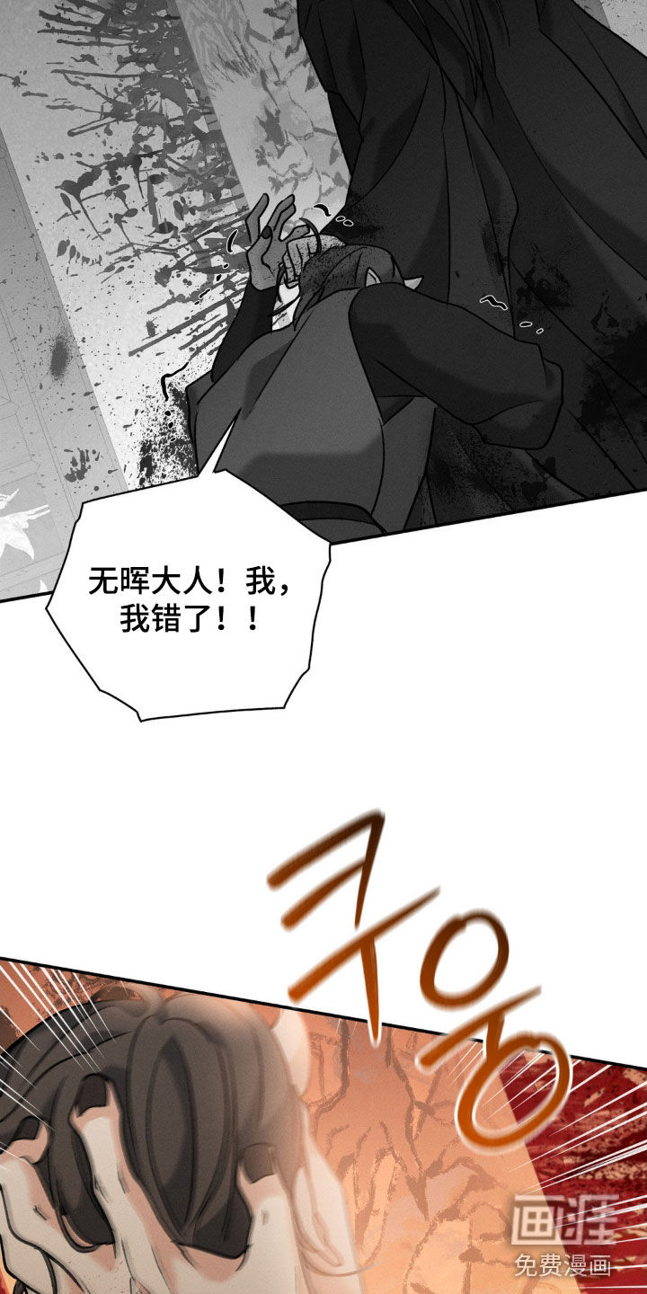 第35话9
