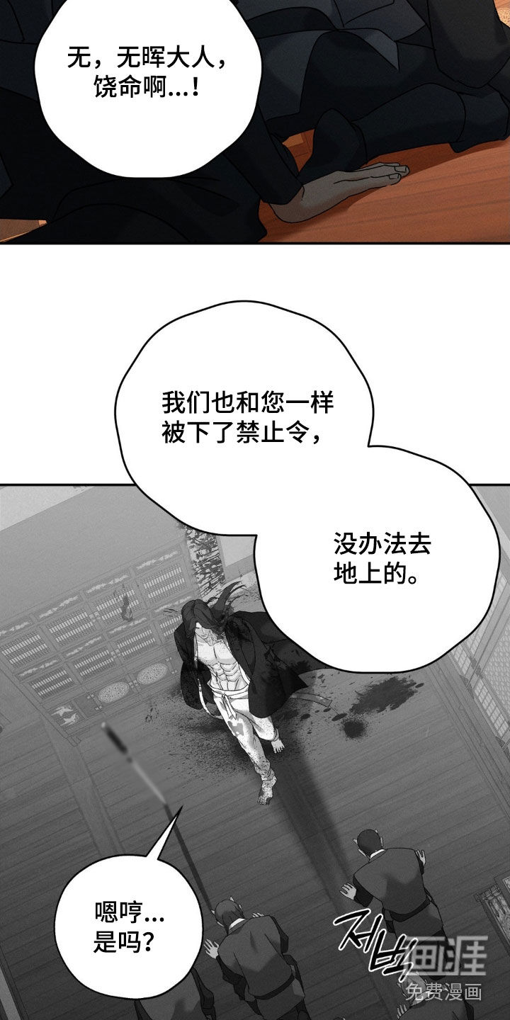 第35话14