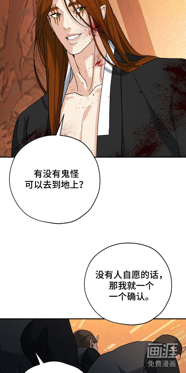 第35话13