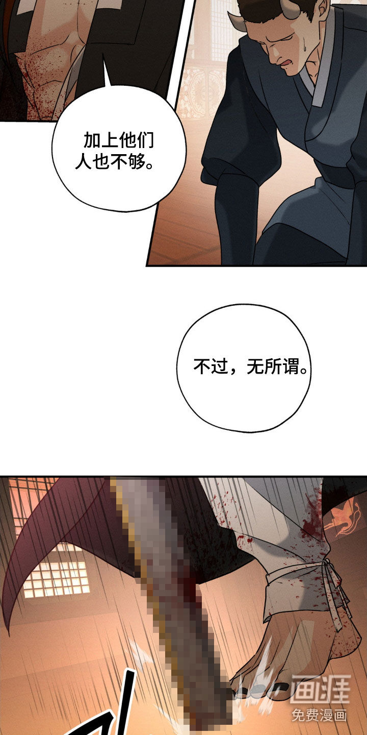 第35话2