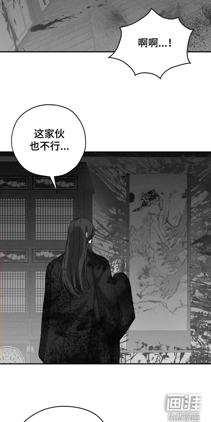 第35话25