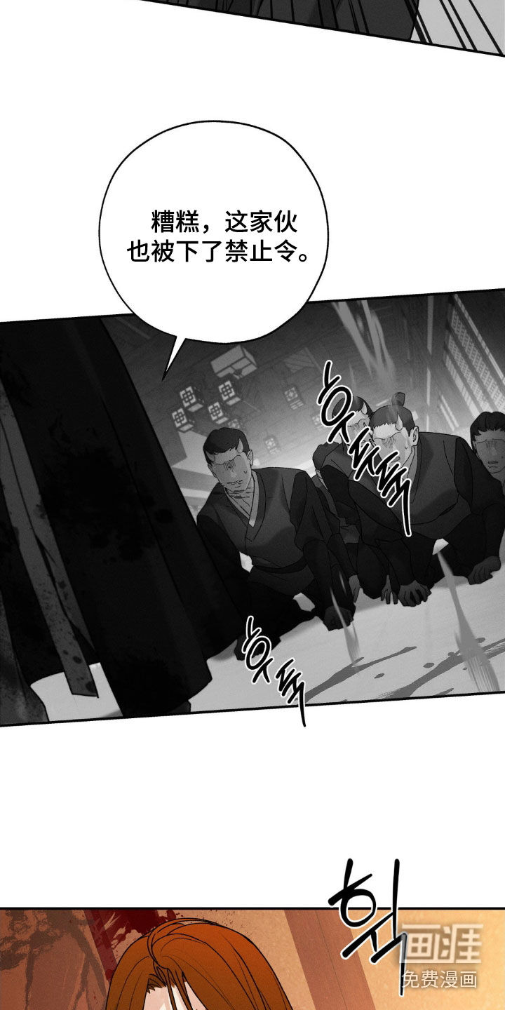 第35话12