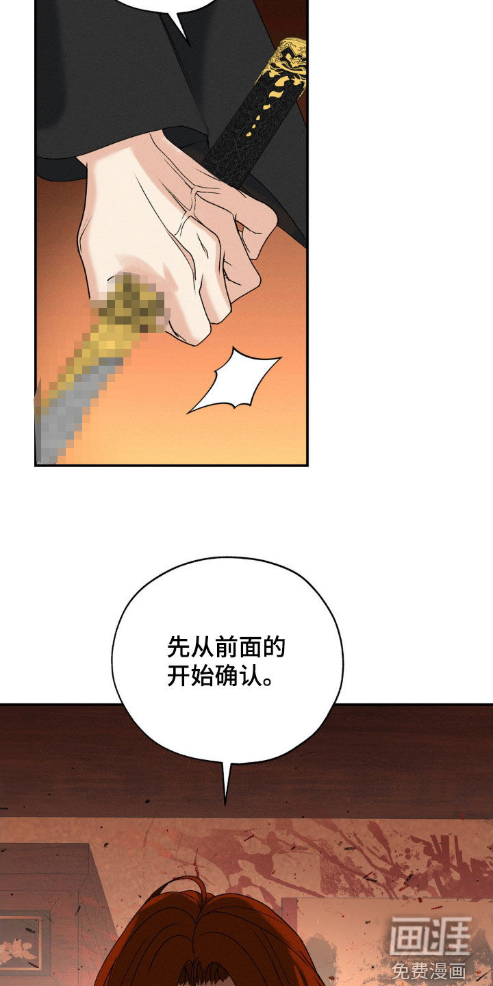 第35话22