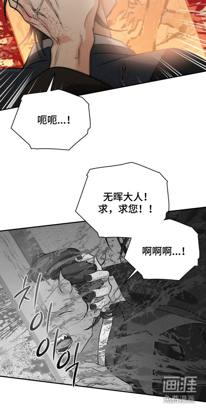 第35话10