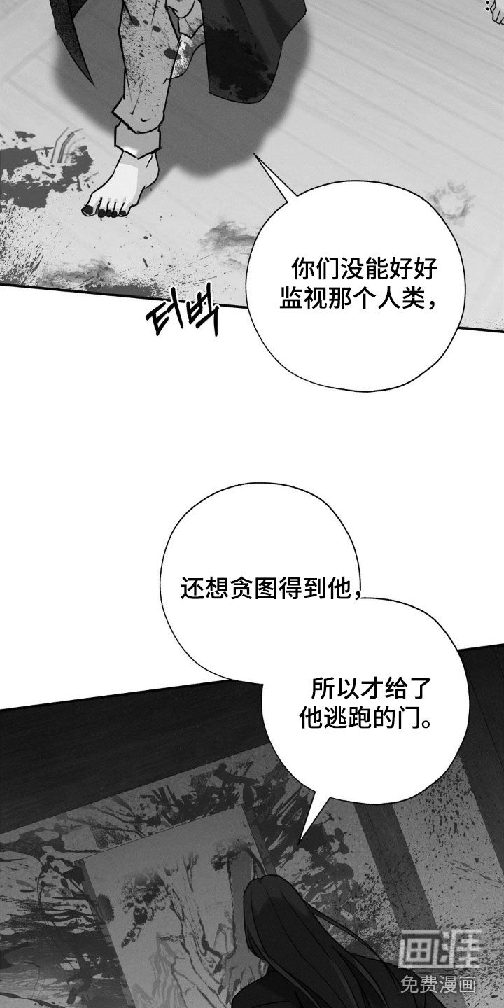第35话8