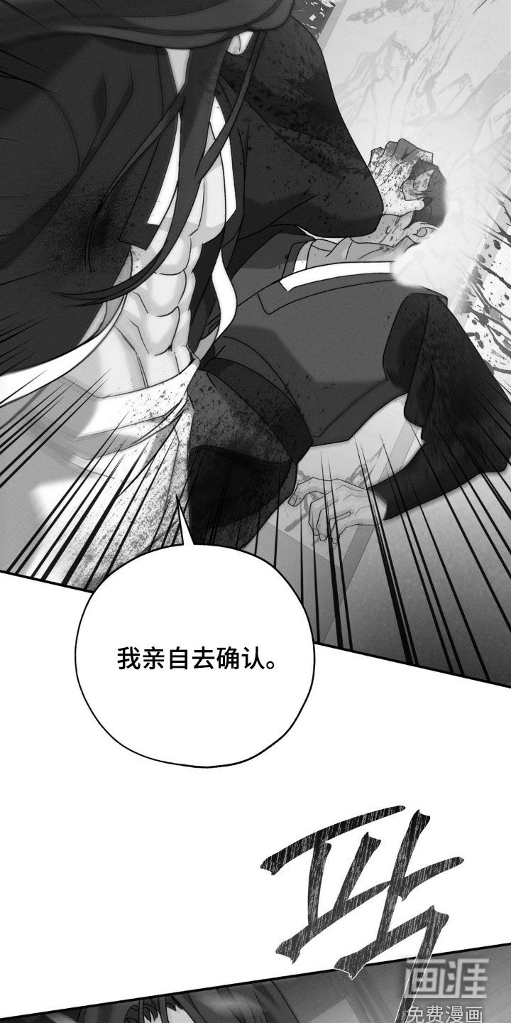 第35话18