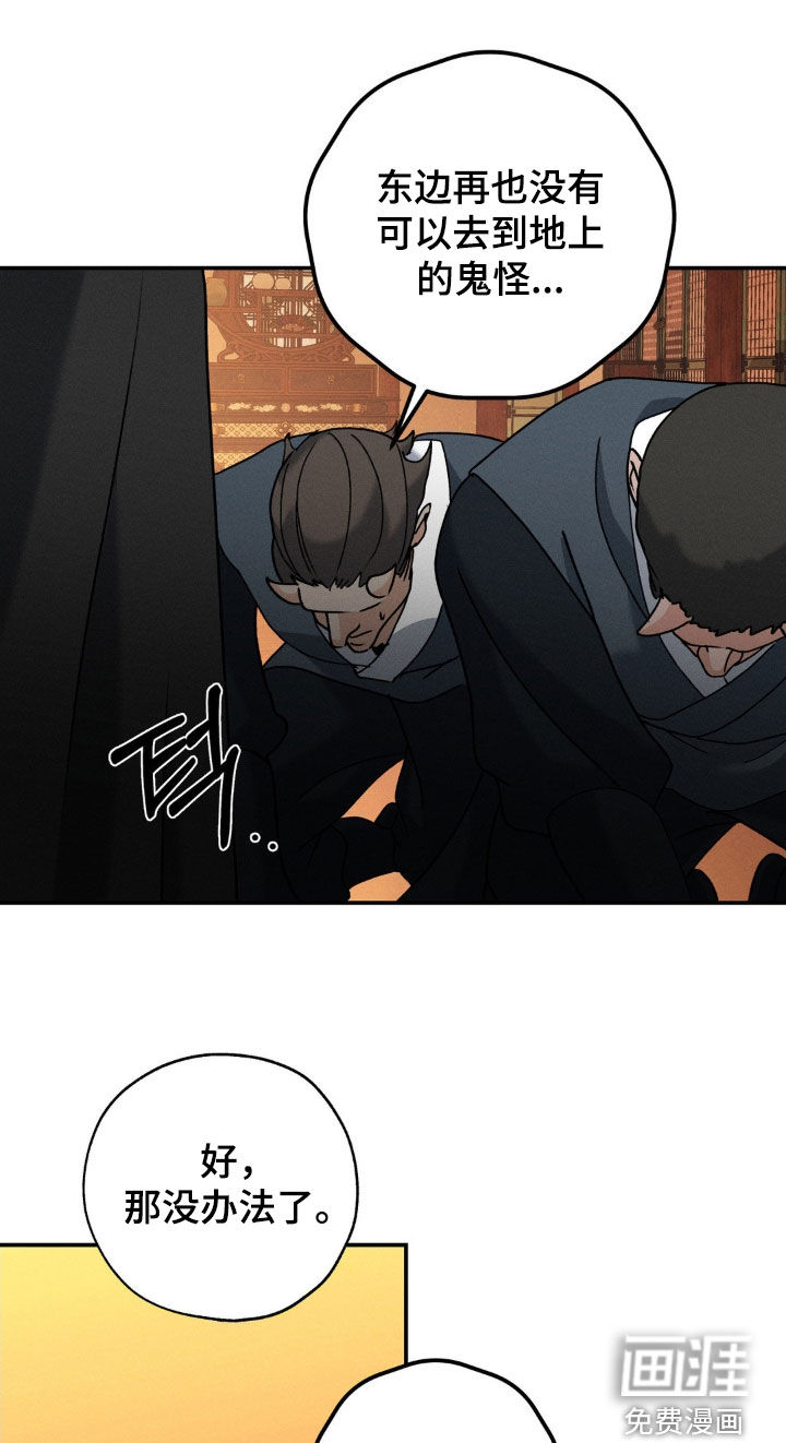 第35话16