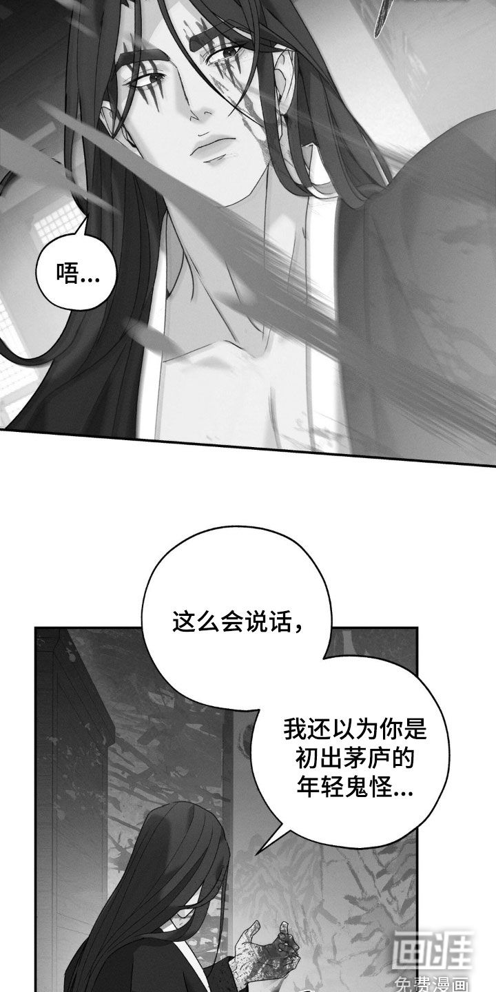 第35话19
