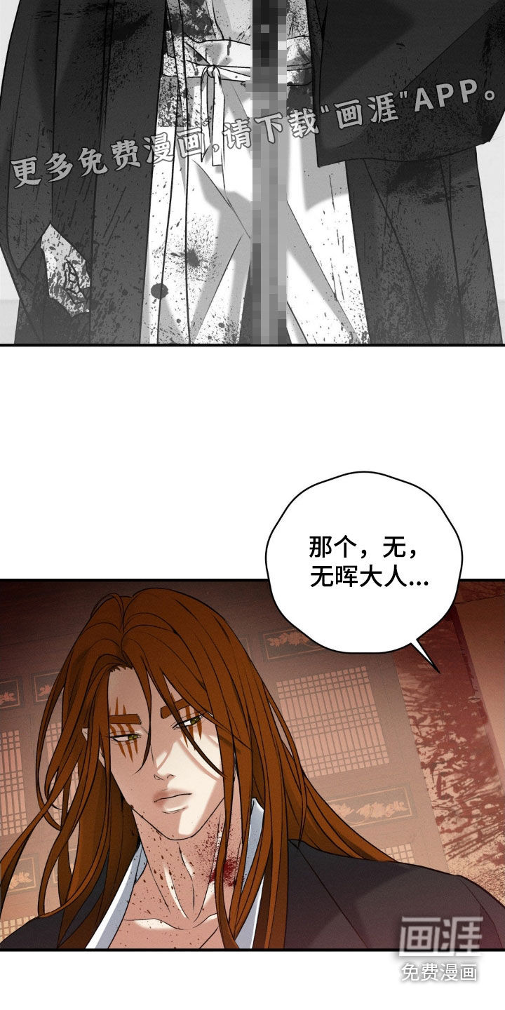 第35话4