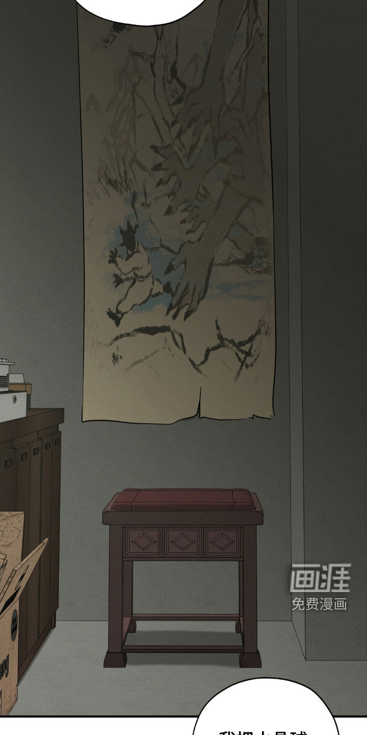 第34话14