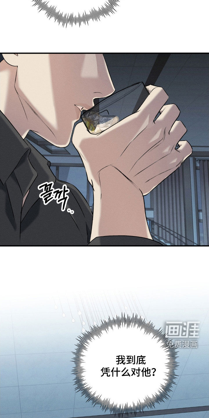 第34话6