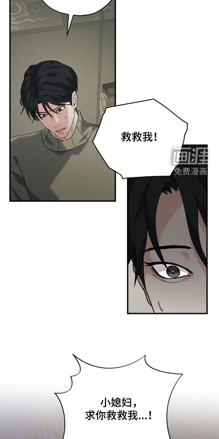 第34话27