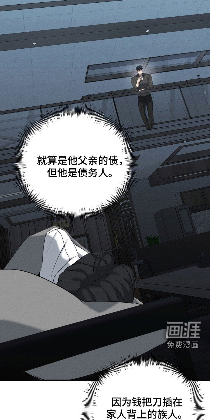 第34话7