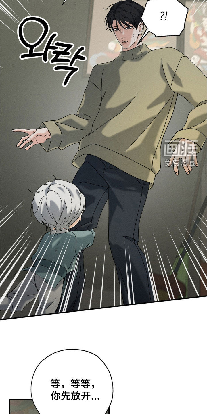 第34话26
