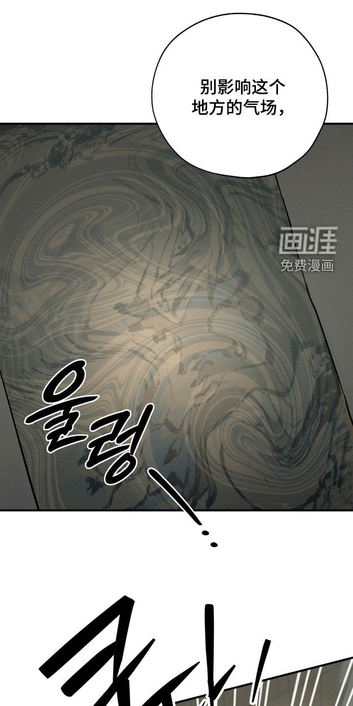 第34话20