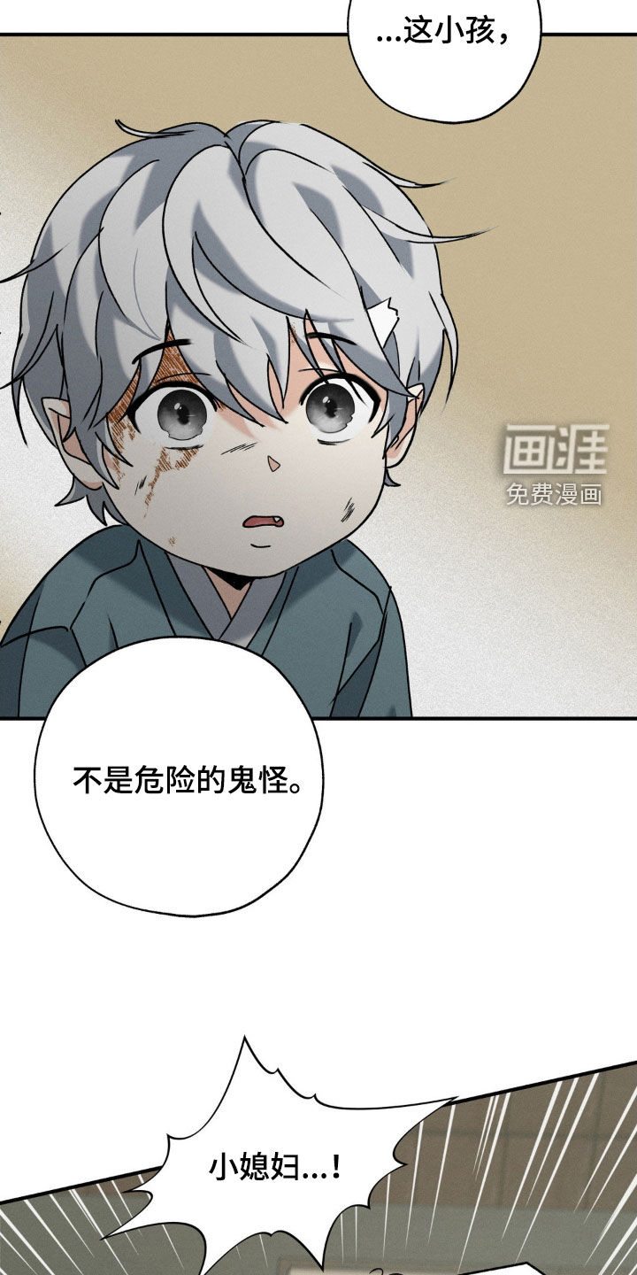 第34话25