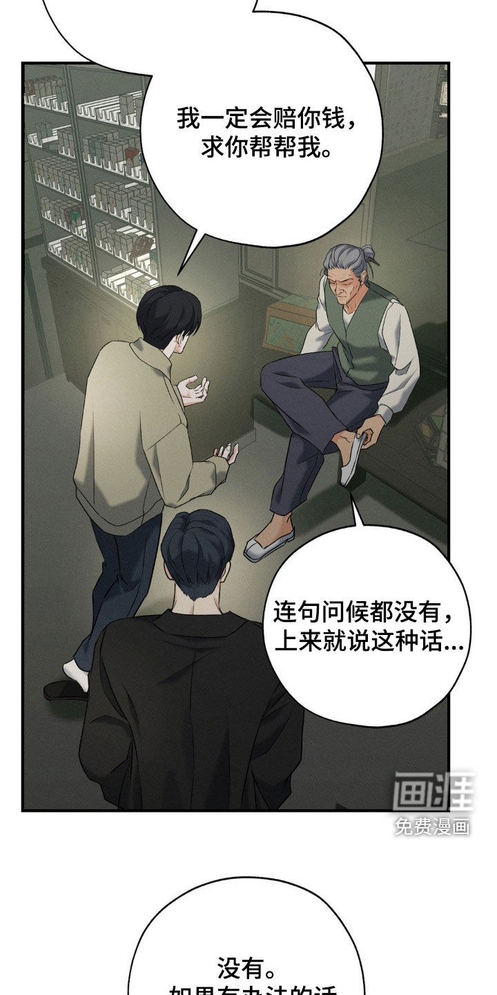 第34话17