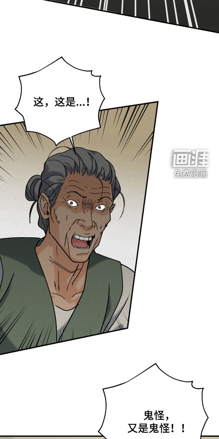 第34话22