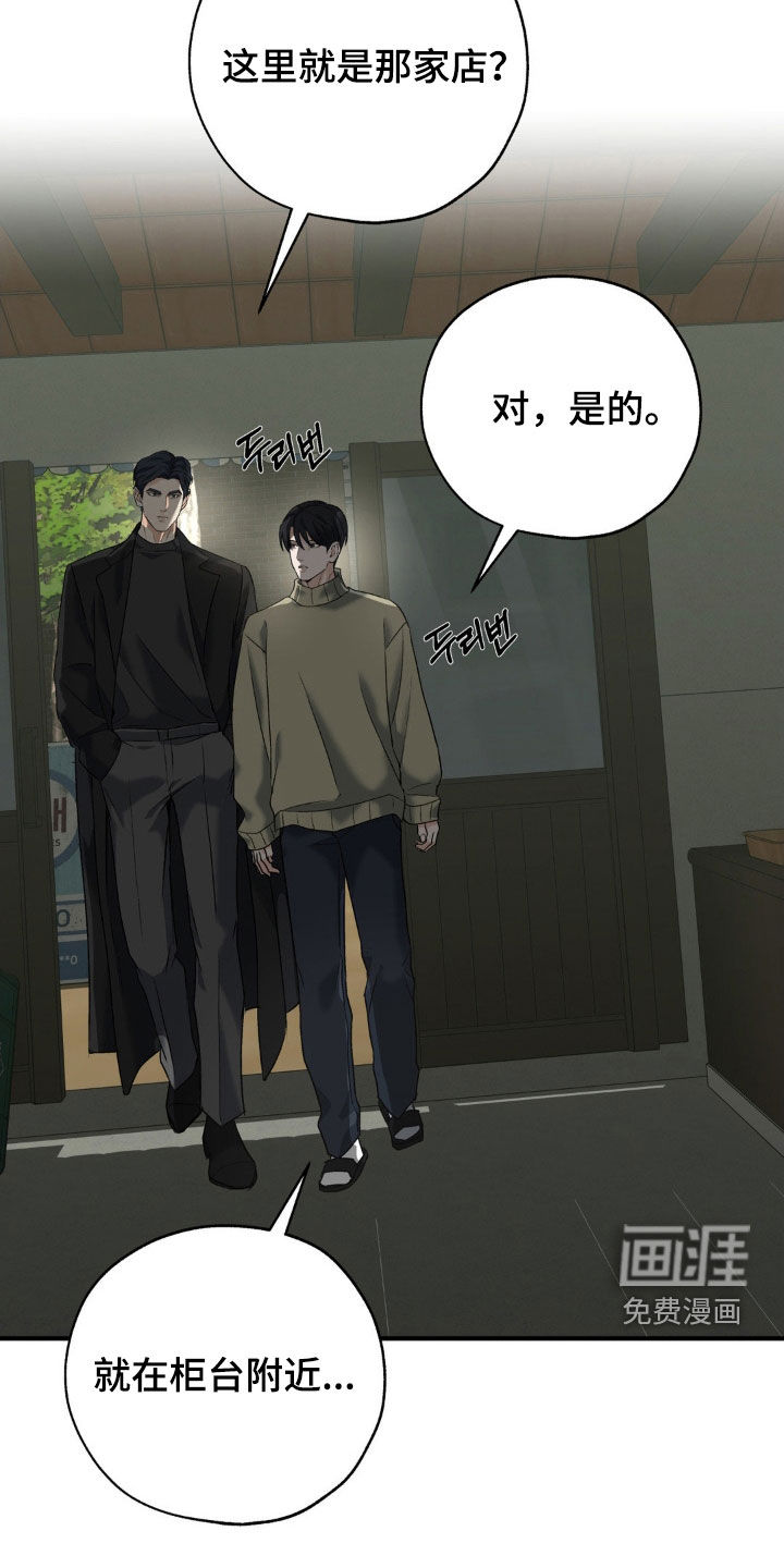 第34话12
