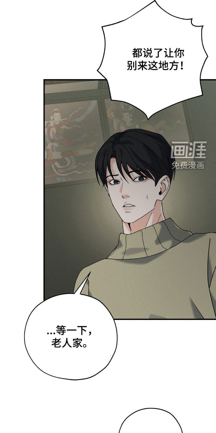 第34话24