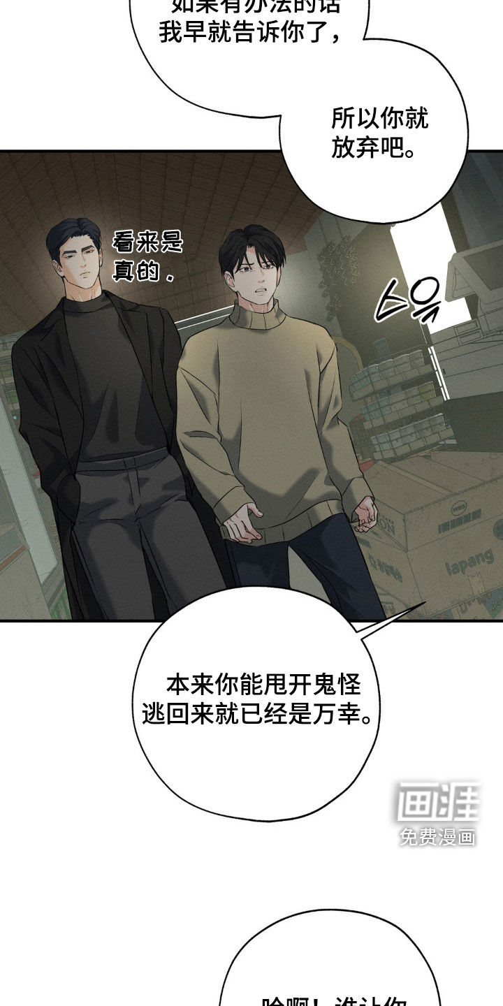 第34话18