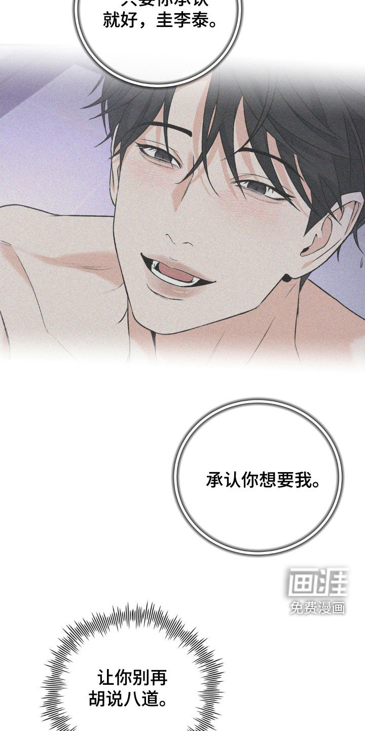 第34话5