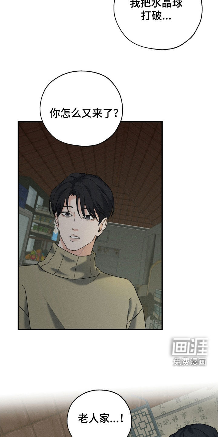 第34话15