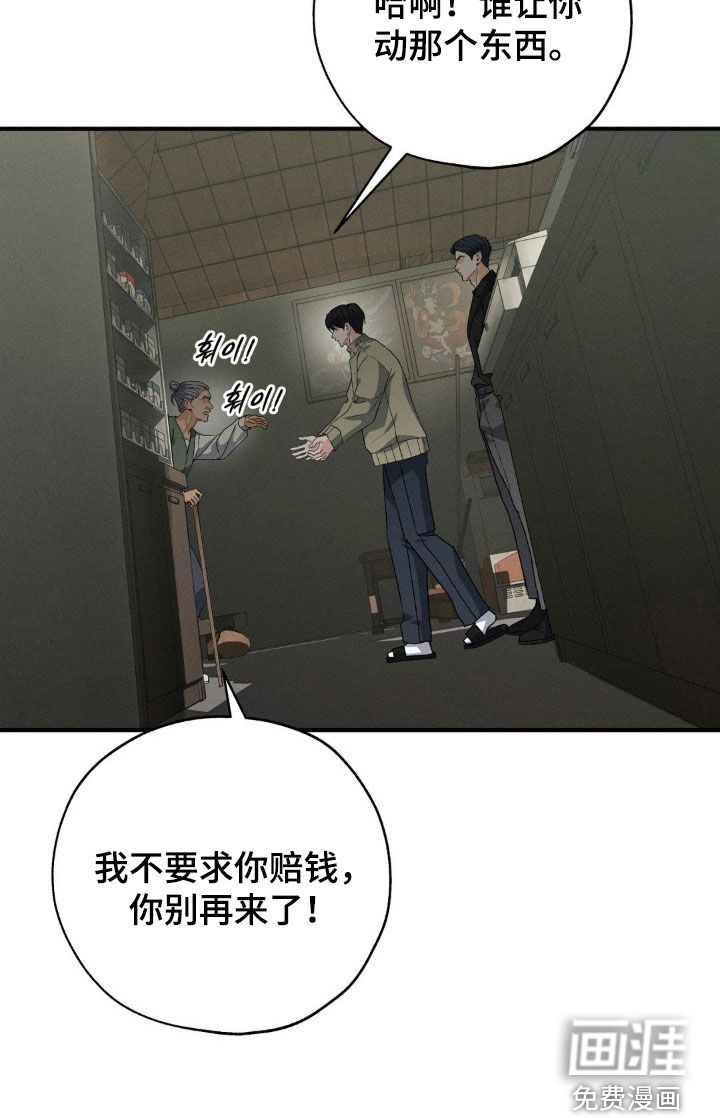 第34话19