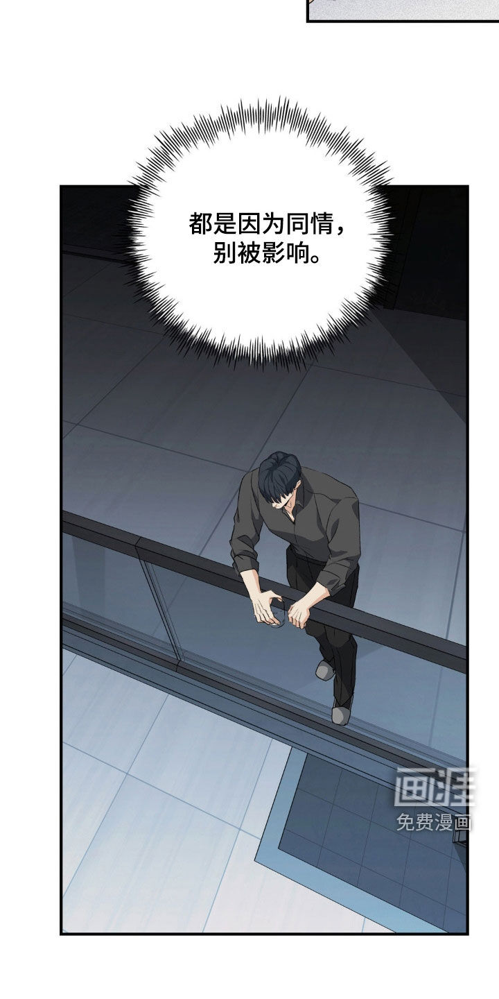第34话9