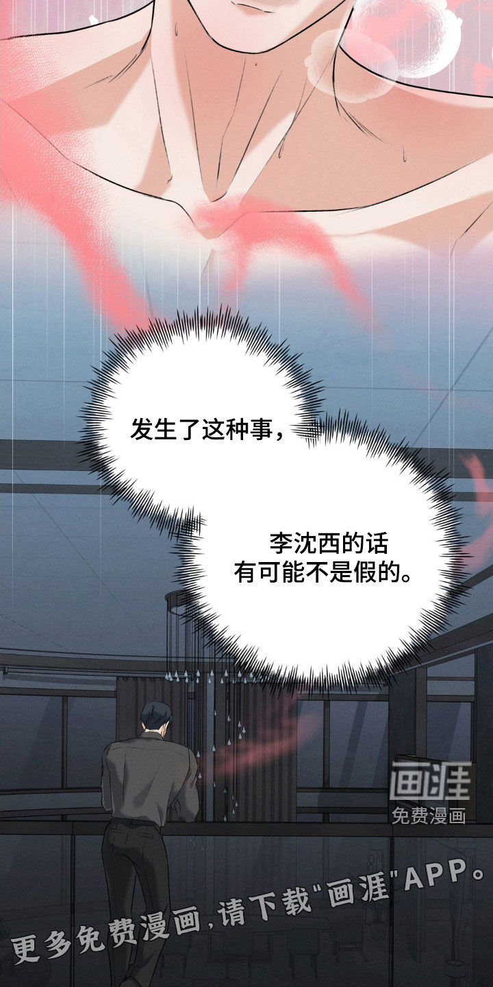 第34话2