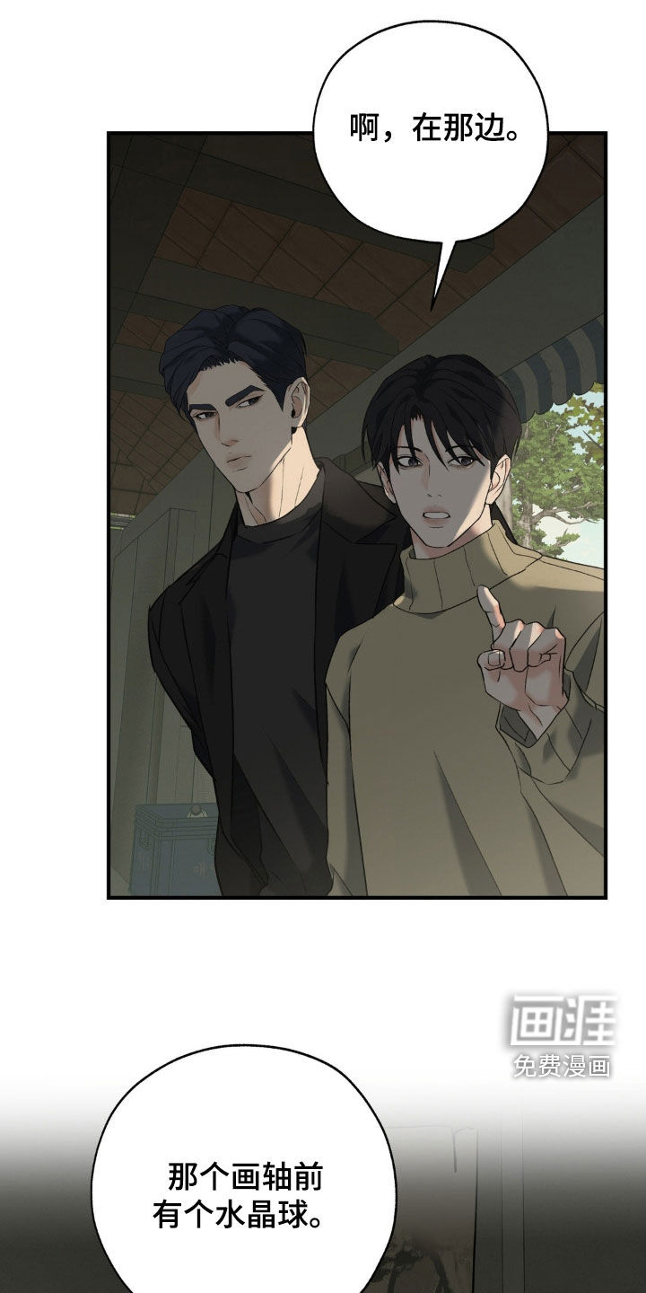 第34话13