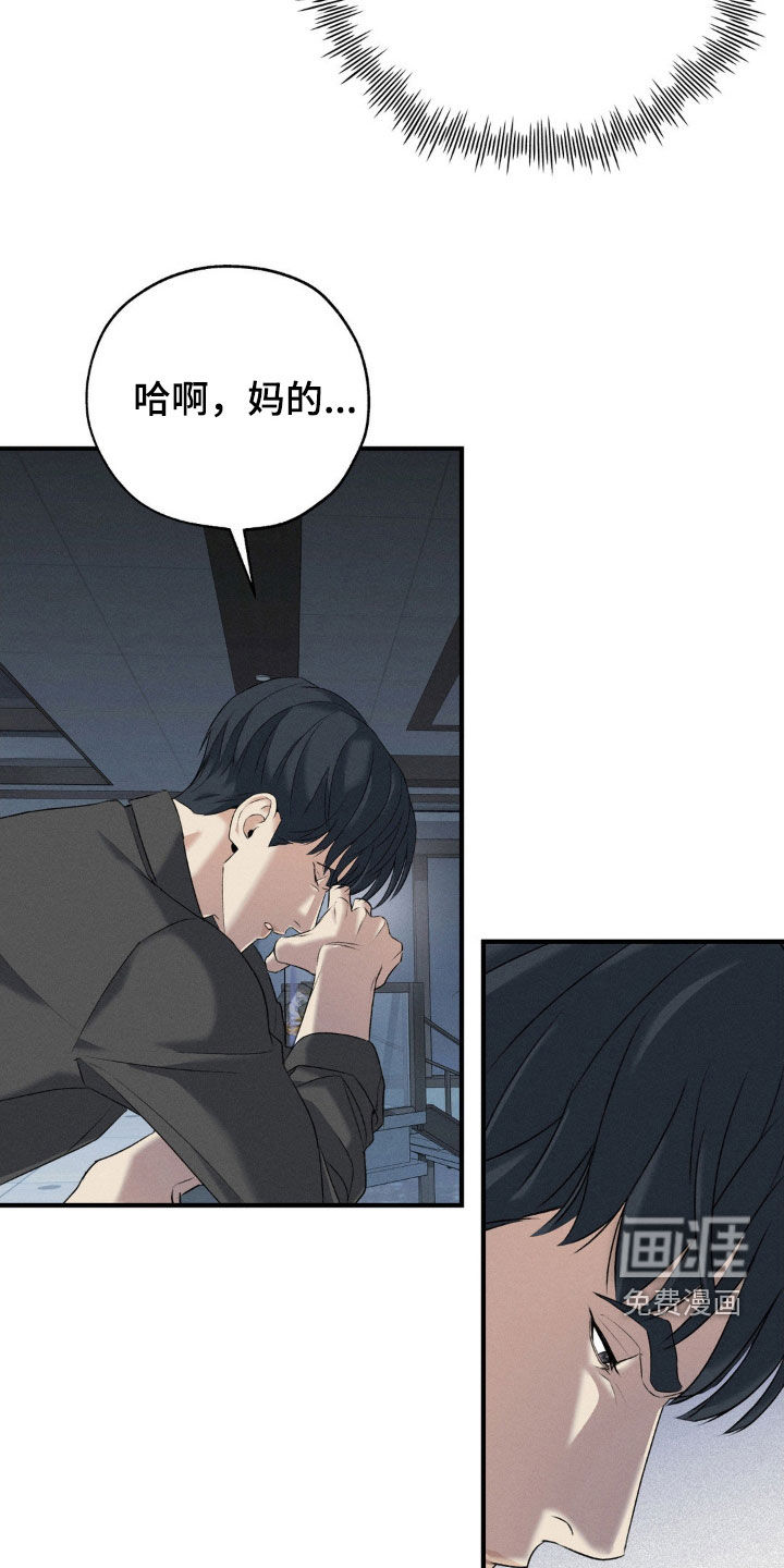 第34话8