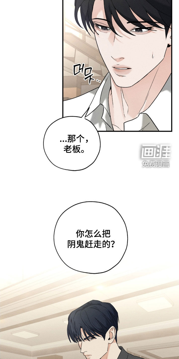 第33话5